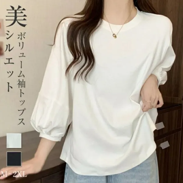 ブラウス カットソー レディース 7分丈 ポワン袖 クルーネック トップス シャツ ブラウス Tシャツ クルーネック バルーンスリーブトップス 体型カバー ボリューム袖 おしゃれ 無地 シンプル ホワイト ブラック