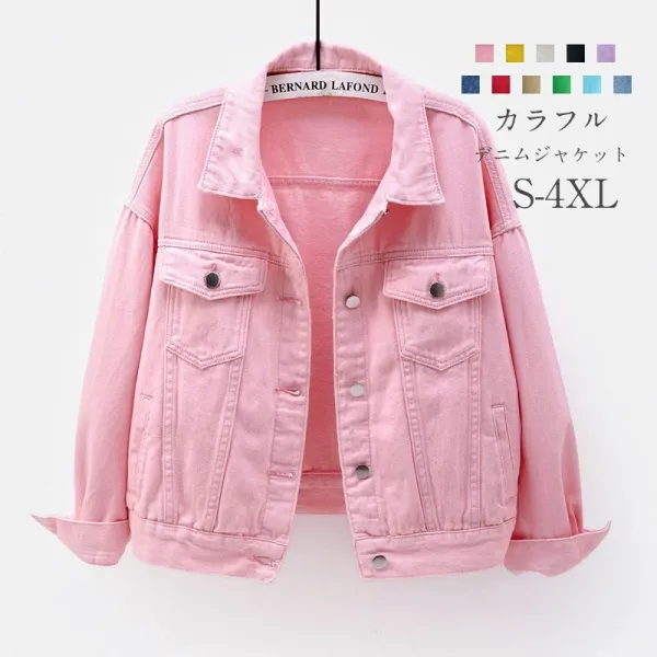 デニム ジャケット レディース トップス 長袖 羽織り デニムジャケット コート アウター デニムコート 大きいサイズ レギュラカラー ポケット ボタン留め ユニセックス メンズ カップル 白 黒 ピンク カッコいい おしゃれ カラバリ 春 秋 羽織もの カジュアル ゆったり