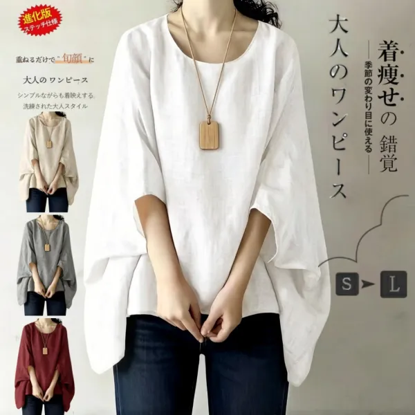 ドルマンスリーブ  シンプル  半袖  スリムに見える  どんなスタイルにも合う  ゆったり  夏服  スリムフィット」  文芸  レイジー風  春夏  レディース