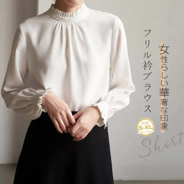 柔らかくて優しい印象 スタンドネック シンプル 無地 シャツ