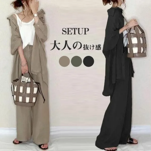 人気商品シンプル無地長袖シャツとゆったり着やせパンツ２点セットアップ