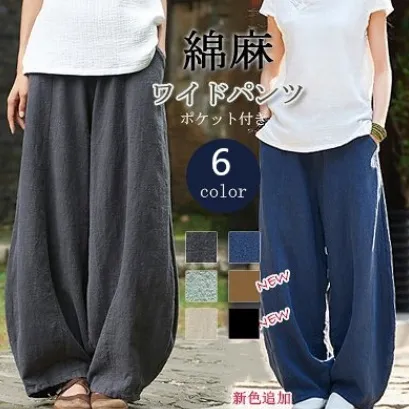 今だけ超お得全6色シンプルレギュラーウエスト無地春夏レディースカジュアルパンツ