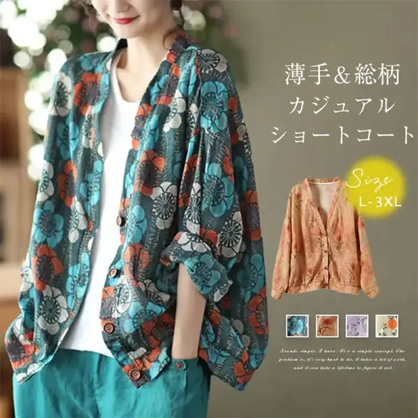 レディースゆったり体型カバー花柄プリント快適プリントカーディガン