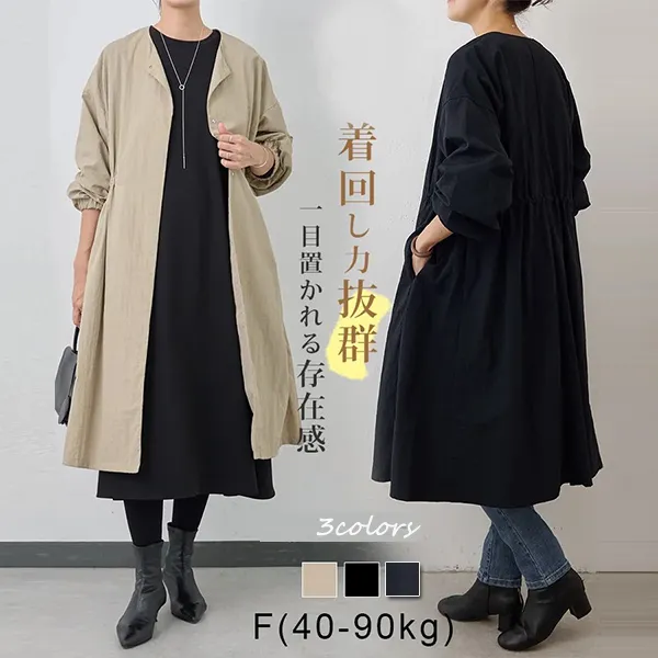 【全3色】トレンチコートポケット付き長袖ボタン無地ラウンドネック | お買い得