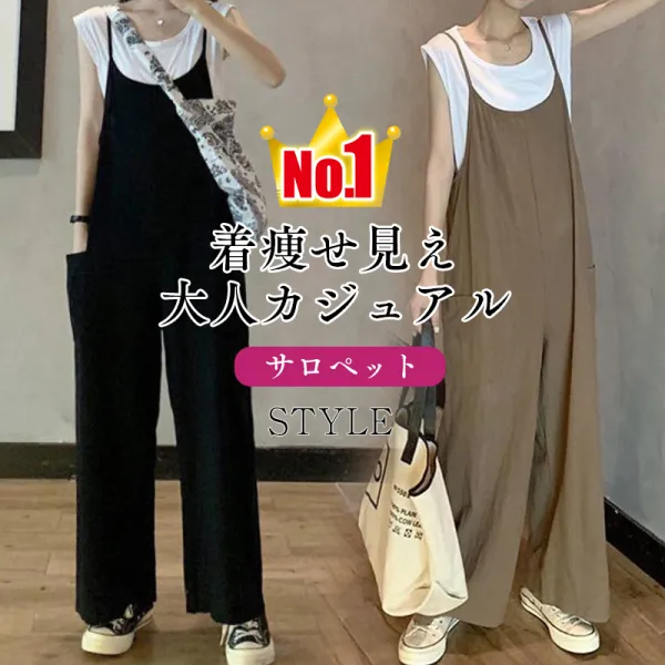 単品注文おしゃれ度アップファッション無地春夏トップス+ノースリーブ切り替えオールインワン