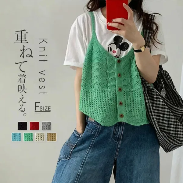 ニットベスト レディース 秋 ニット ベスト レイヤード 重ね着 キャミ 前開き カーディガン トップス お洒落 可愛い きれいめ ベージュ イエロー ブルー グリーン レッド グレー ブラック 森ガール 春 冬 送料無料
