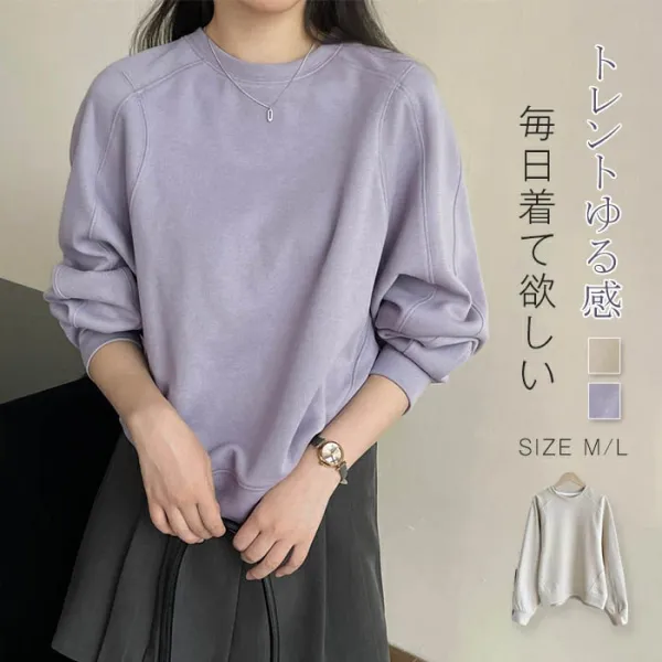 綿 トップス レディース スウェット トレーナー カットソー スウェットトレーナー ロンT カットソー スウェットトップス カジュアル 大人 きれいめ ゆったり 体型カバー 楽ちん ゆる 春 秋 無地 パープル ベージュ
