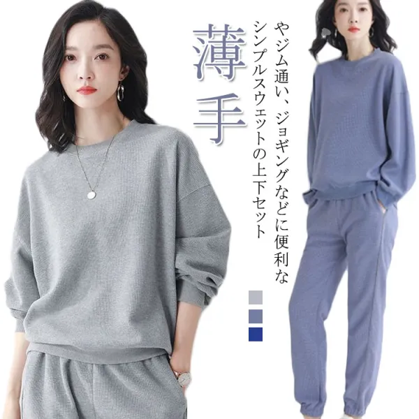 【2点セット】パーカー  セットアップ  カジュアル  長袖  春秋  新作  おしゃれ / ファッション