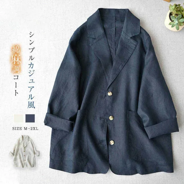 シンプル  カジュアル  ベージュ  スーツ / ジャケット  アウター  コットン  どんなスタイルにも合う  ゆったり  春  綿麻  薄  新作  レディース