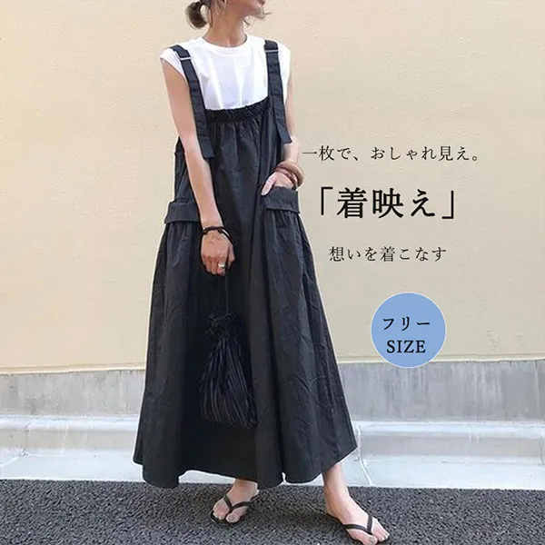 売り切れ必至 無地 ノースリーブ プルオーバー シンプル ロング カジュアルワンピース