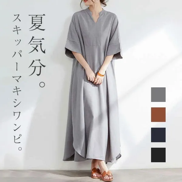 新品登場☆オススメ Aライン 切り替え Vネック 無地 半袖 定番 カジュアルワンピース