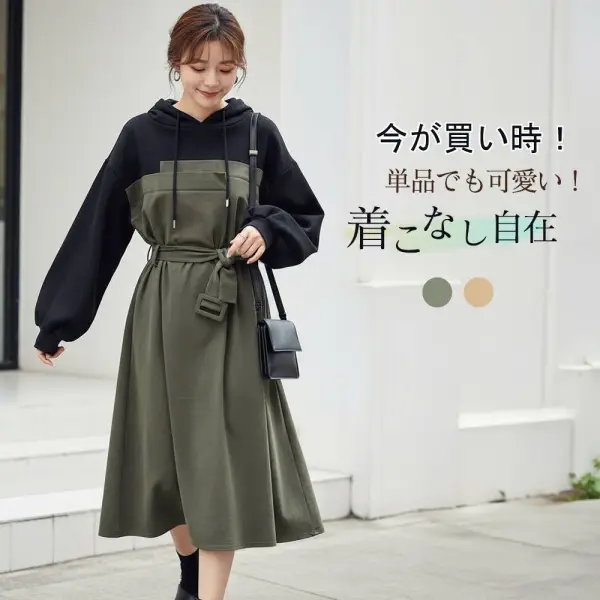 女性らしさ全開 配色 切り替え 長袖 リボン 重ね着風 ファッション カジュアルワンピース
