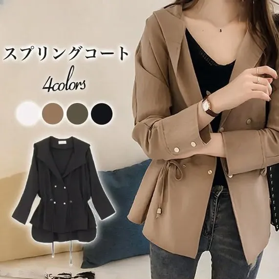 主役級 ビックシルエット 長袖 無地 フード付き ダブルブレスト シンプル トレンチコート