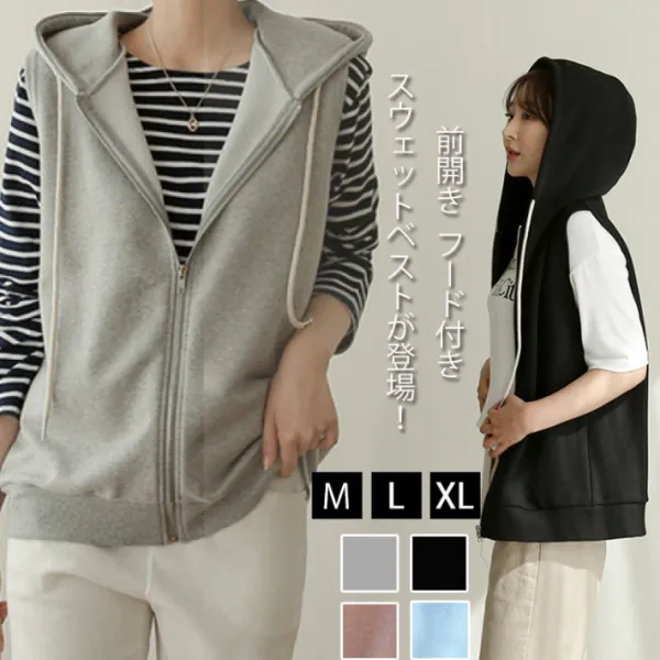 快適な肌触り無地ノースリーブファスナーフード付きコーディガン