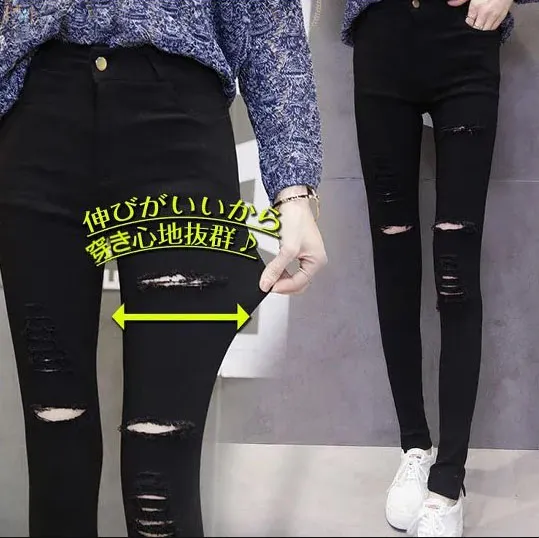 上品なシルエット無地デニムダメージ加工ロング丈ハイウエストスキニーパンツ