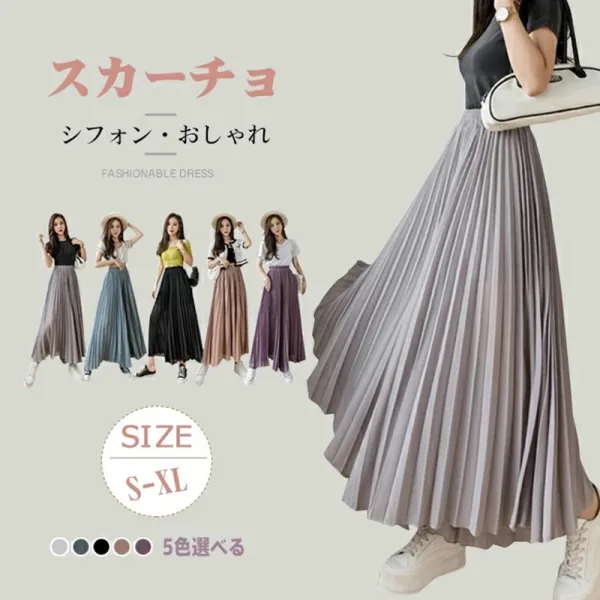 No.1 人気商品 ハイウエスト ギャザー アンクル丈（9分丈） 無地 お家コーデ ファッション カジュアルパンツ