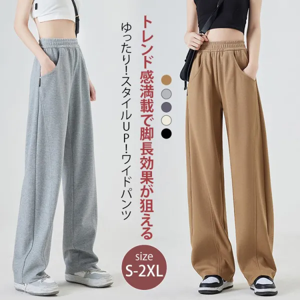 着回し力抜群 着痩せ効果 無地 脚長効果 耐久性 レギュラー丈 シンプル カジュアルパンツ