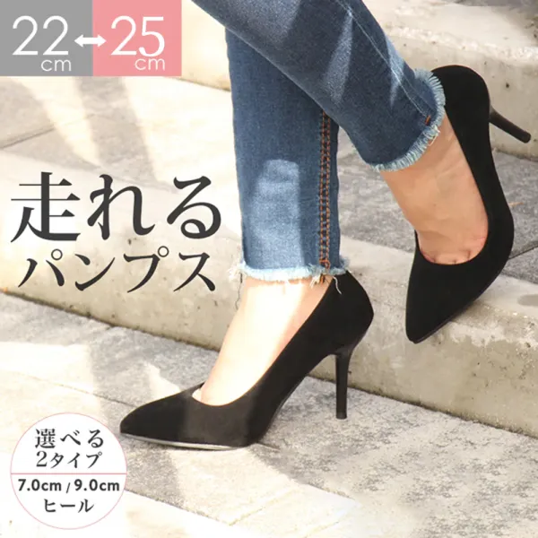 大人っぽさを演出し ファッション 通勤 オフィス フェミニン 高く見える 足裏フィット レディース ハイヒール パンプス