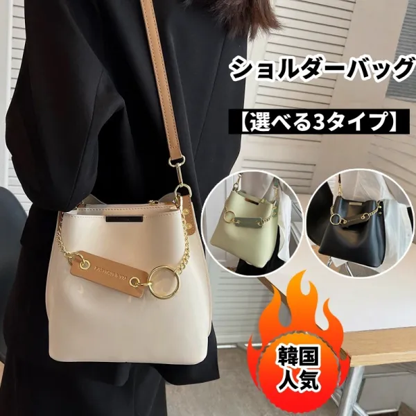 新作登場 大容量トートバッグ韓国ファッションショルダーバッグ レディースバッグミニバッグトートバッグエコバッグ斜めがけバッグトートバッグ スマホポーチ ショルダーバッグ