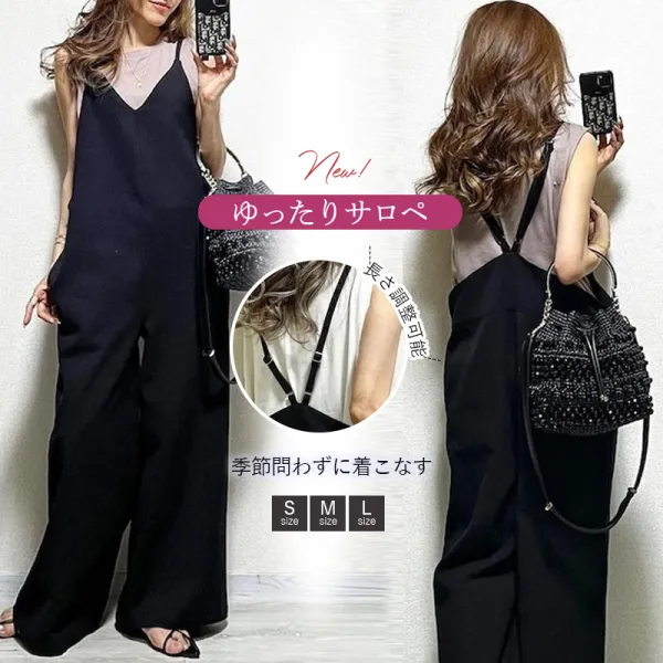 春夏の定番vネック肩紐調節可無地シンプルキャミオーバーオール