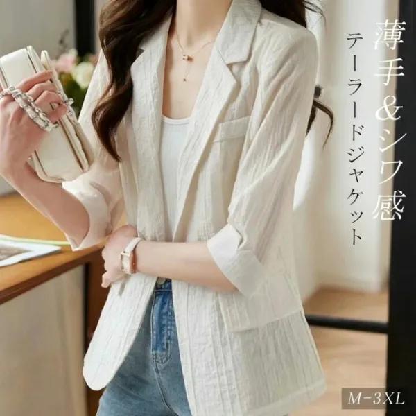 テーラード ジャケット 薄手 レディース 夏 夏服 テーラードジャケット 透け感 コート ジャケット アウター 羽織 トップス シワ感 サマージャケット 日焼け防止 スーツジャケット 春夏アウター 七分袖 シンプル フォーマル カーディガン カジュアル ゆったり 春
