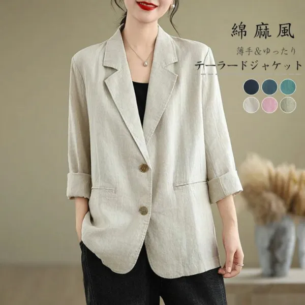 テーラードジャケット レディース 薄手 綿麻風 ジャケット コート 春 秋 テーラード 長袖 大きいサイズ 軽い アウター ライトアウター 冷房対策 春夏ジャケット 羽織り フォーマル 通勤 OL 無地 スーツ ビジネス ゆったり スタイルアップ カジュアル