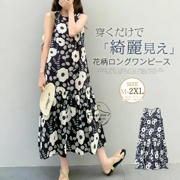 ワンピース 夏 レディース ロングワンピース ノースリーブ 綿麻風 ロングワンピ ティアードワンピース Aライン 花柄 ポケット付き リゾートワンピース 総柄 袖なし 大人可愛い ハワイアン リゾート ゆったり 大きいサイズ 体型カバー 着瘦せ きれいめ お洒落 送料無料