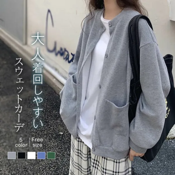 ブルゾン レディース 長袖 秋アウター カーディガン スウェット 春秋 アウター 無地 スタジャン ノーカラー ジャケット トップス ジャンパー クルーネック ライトアウター 前開き シンプル カジュアル おしゃれ はぐラブ huglove