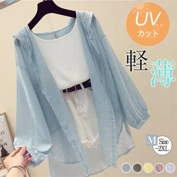 一部即納 シアーブルゾン シアー アノラック パーカー UVカット シアートップス レディース シアー パーカー シアー素材 uvパーカー UVカット ショートコート レディース 紫外線対策 UVカットパーカー 涼しい 軽い 薄手