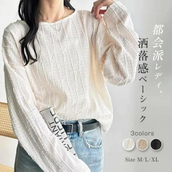 Tシャツ ベーシック レース レディース 新作 長袖 無地 フリンジ ラウンドネック プルオーバー トップス tシャツ ゆったり デザイン感 春 秋 冬 カジュアル エレガント 体型カバー 着痩せ 通勤 OL オフィス 着回し 可愛い お洒落 韓国風 都会派 レディ 大人 送料無料