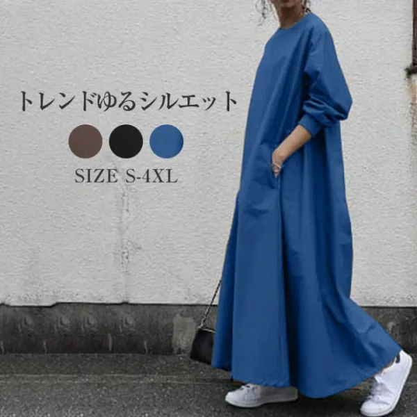 ワンピース ロングワンピース レディース きれいめ 秋 長袖 Aライン ロングTシャツ ロング丈 体型カバー 春秋 カットソー 冬 シャツワンピース 大きいサイズ ゆったり カジュアル おしゃれ ルームウェア 部屋着 ホームウェア 体型カバー 大人 40代 30代 20代