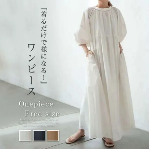 ワンピース 春 秋 レディース 長袖 マキシワンピース ロングワンピース ゆったり カジュアル シンブル おしゃれ 前後2way ビックシルエット ボリューム感 体型カバー 着痩せ トレンド 大人 母の日 ママコーデ 送料無料 着回し