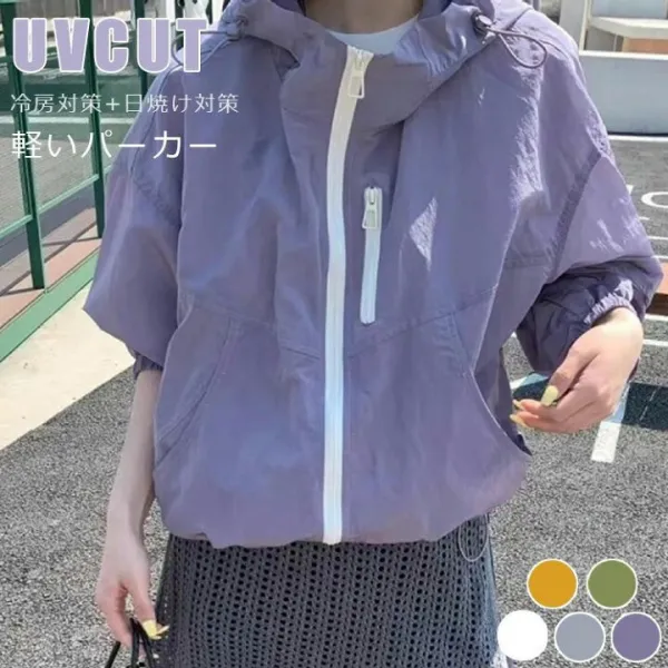 uvカット パーカー おしゃれ マウンテンパーカー レディース 春 きれいめ パーカー 薄手 フード UVカットパーカー UV 日焼け止め 紫外線対策 ジャケット サマー 長袖 アウター ショート ゆったり 羽織り 羽織もの 夏 ブルゾン カジュアル