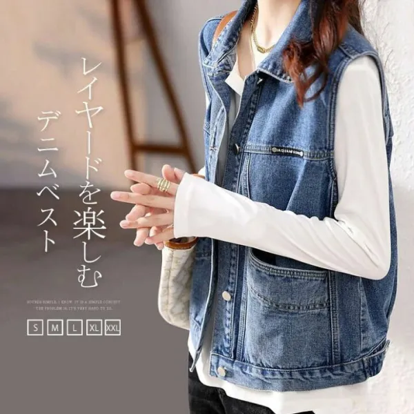 デニムベスト レディース ベスト 前開き きれいめ カジュアル 大人 おしゃれ トップス 着痩せ 体型カバー 大きいサイズ デニム ゆったり