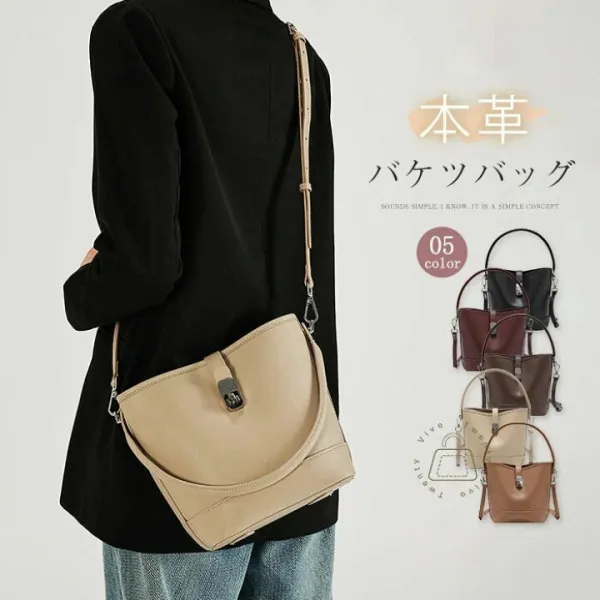 本革 バケツ型 バッグ レディース バケツバッグ 2way バッグ ハンドバッグ ショルダーバッグ 小さめ レザーバッグ 肩掛け 斜め掛け 手提げ 軽い 通勤バッグ フォーマル セレモニー 大人 可愛い 鞄 ブラック 黒 送料無料