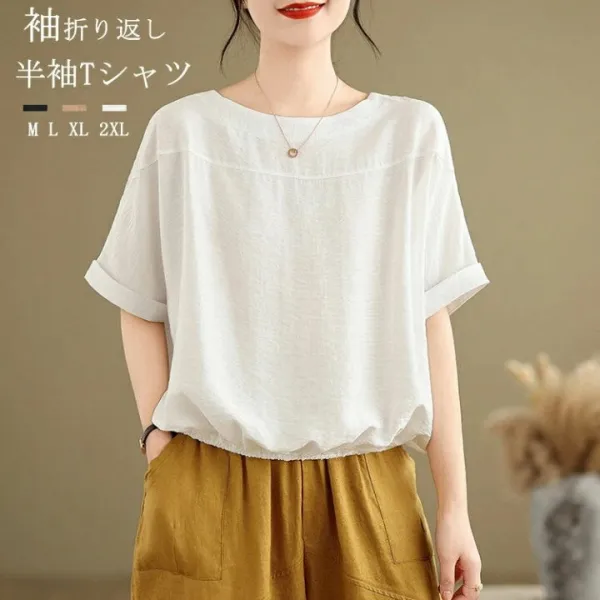 半袖Tシャツ レディース お洒落 カットソー トップス 袖折り返し 半袖 夏 Uネック 綿麻風 ｔシャツ クルーネック 涼しい 春夏 半袖ブラウス ゆったり カジュアル 切り替え 通気性 ワイドスリーブ ウエストゴム ティーシャツ 体型カバー 送料無料