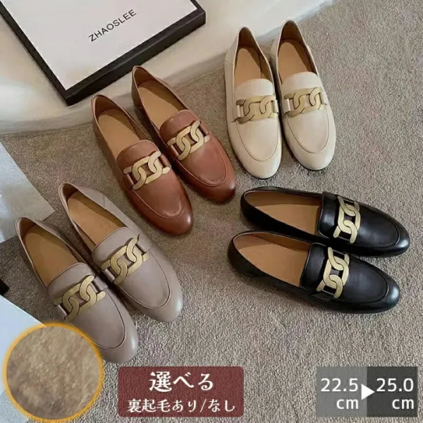 あり ローファー 靴 レディース ラウンドトゥ フラット 選べる 合皮 1センチヒール 太ヒール ローヒール 消臭 軽量 大人 滑り止め 柔らかい 痛くない 疲れない コーデ 春 夏 秋 冬 フォーマル お仕事 通学