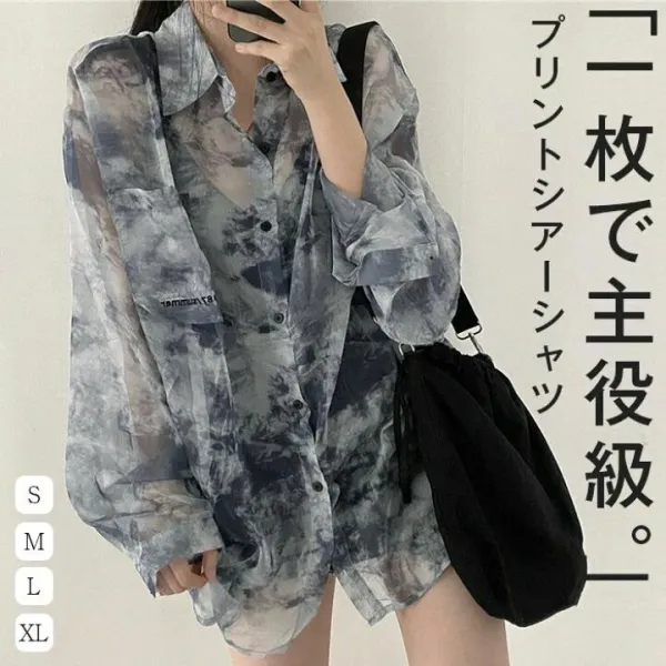 シャツ レディース プリント シャツ シアーシャツ 透け感 シースルー オーバーサイズ ゆったりサイズ ビッグシルエット 幅広カフス シンプル おしゃれ 大人カジュアル こなれ感 春 夏 大きいサイズ 長袖 涼しい 接触冷感 紫外線対策 UVカット