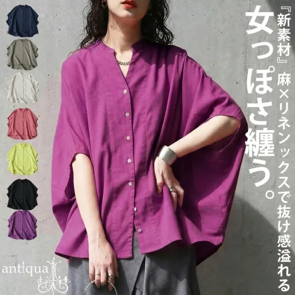 今季新作♪Vネック×シングルボタンで抜け感 ゆるシルエット＆通気性抜群 通勤にも休日にも使える万能シャツ