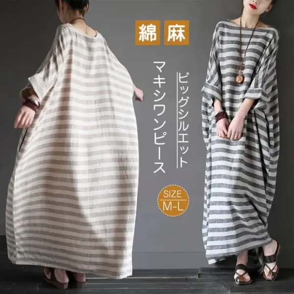 ワンピース  エスニックスタイル  ストライプ柄  ベージュ  エスニック  コットン  ゆったり  春  綿麻  文芸  普通  新作  レトロ  レディース  ミディ丈 / ミディアム丈