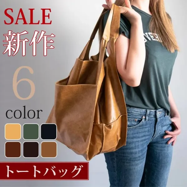 【全6色】ハンドバッグ大容量無地オープンレトロ｜Basic日常シンプル