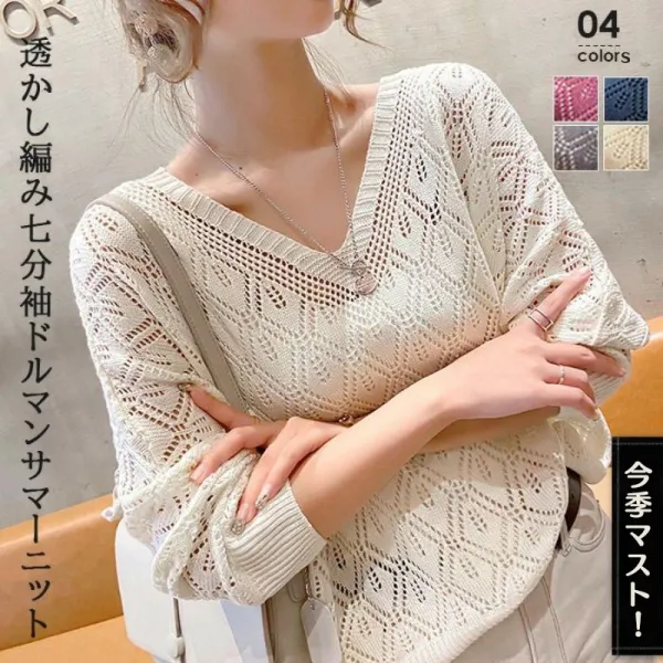 大流行新作 カジュアル 無地 Vネック 体型カバー ニットセーター ホワイト 白 グレー ネイビー