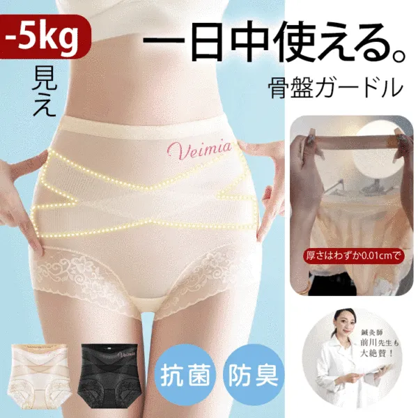 【全2色】ショーツヒップアップ美尻高通気レース｜Basic日常シンプル