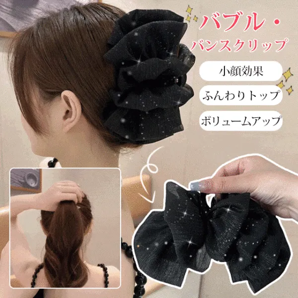 【全4色】ヘアピン無地不規則形スウィート｜買わなきゃ損