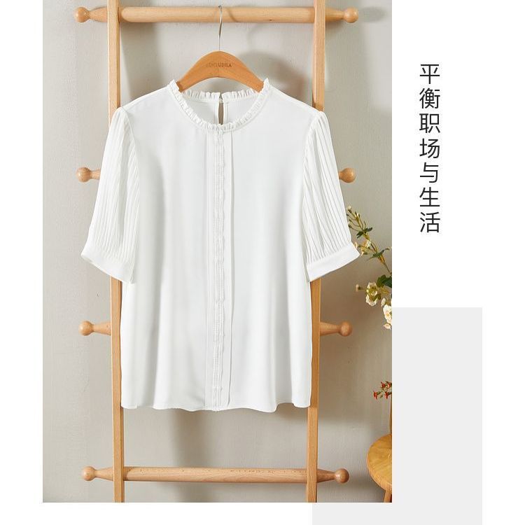 ホワイト (半袖)