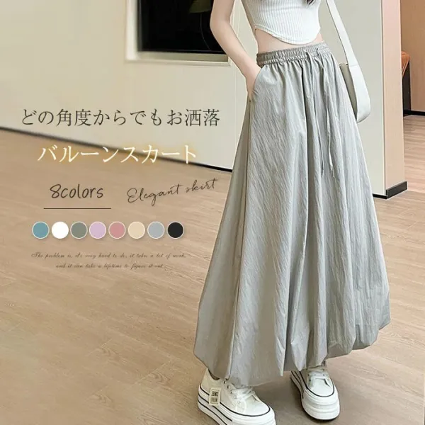 森ガール ファッション 無地 シンプル ポケット付き スカート ブラック 黑 ホワイト 白 ベージュ グレー ブルー 青 ピンク ピンク