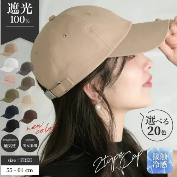 接触冷感調節可能深めUVカットスポーツランニング用涼しいコットン男女兼用日よけ小顔効果軽量つば長い紫外線対策帽子