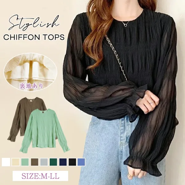 新作 レディース 万能コーデ プリーツ袖 シフォンブラウス ゆったり 長袖 トップス