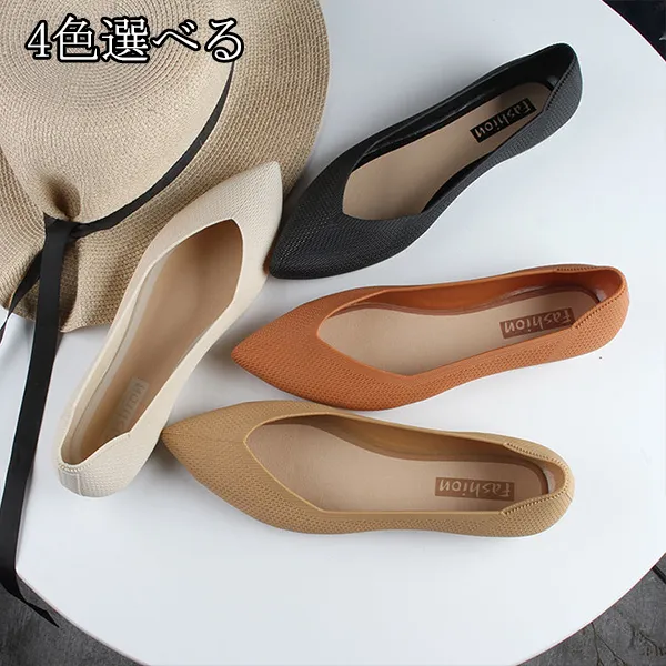滑りとめ日常ファッションフラットヒールポインテッドトゥパンプス