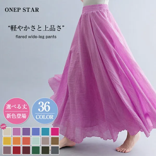 サーキュラースカート レディース スカート ロング丈 チュールスカート ウエストゴム 裏地付き ボリューム 体型カバー きれいめ 春 夏  20代 30代 40代 50代 ワンピスター